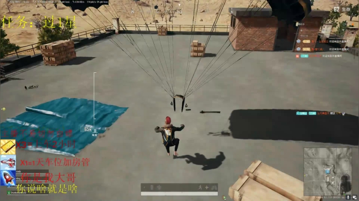 有车位，办卡上车 6203463 2020-08-15 20点场