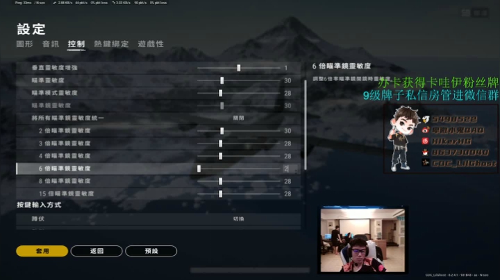 Ghost 开播开播 训练赛辣 2020-08-22 21点场