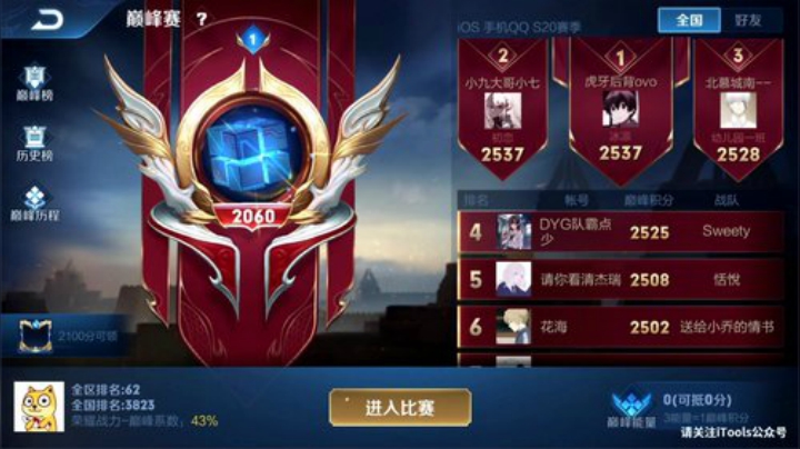 闹闹可遇不可求发布了一个斗鱼视频2020-08-23