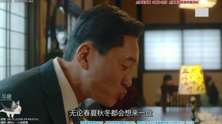 我在斗鱼看懒猫是只喵直播一起看