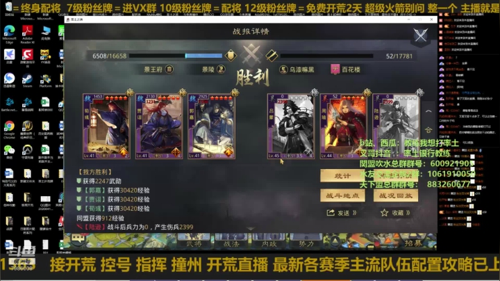 到家了，补时长！ 2020-08-22 21点场