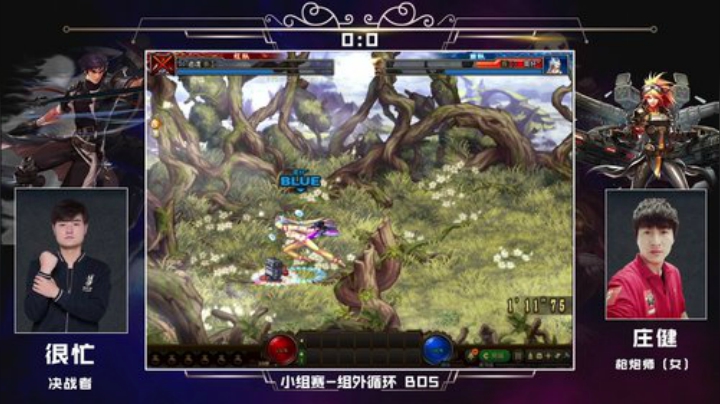 PGL斗鱼DNF中韩挑战赛PVP8月22日很忙VS庄健