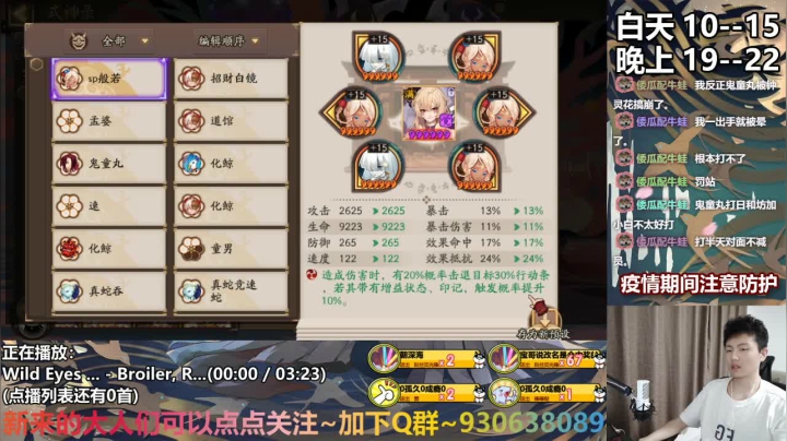 崽战冲冲冲！ 2020-08-21 23点场