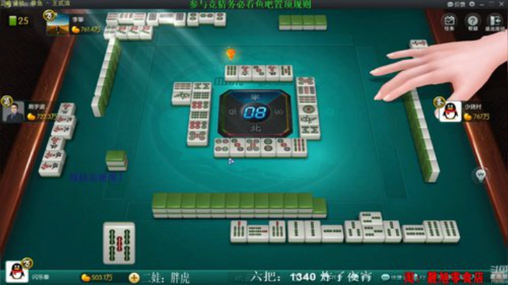 掺在一起做撒尿牛丸呐发布了一个斗鱼视频2020-08-23