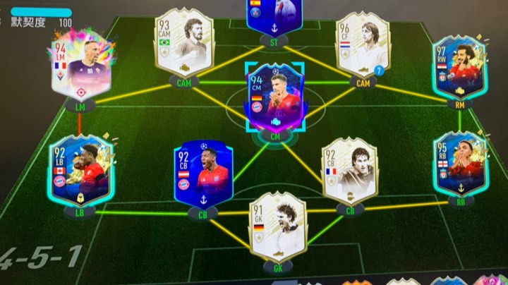 11点直播间模拟了 欧冠决赛