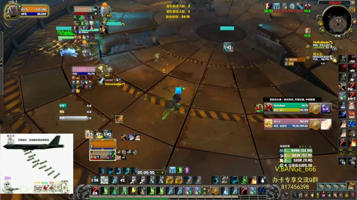 全系治疗 战士 DK细节指导 2020-08-22 16点场