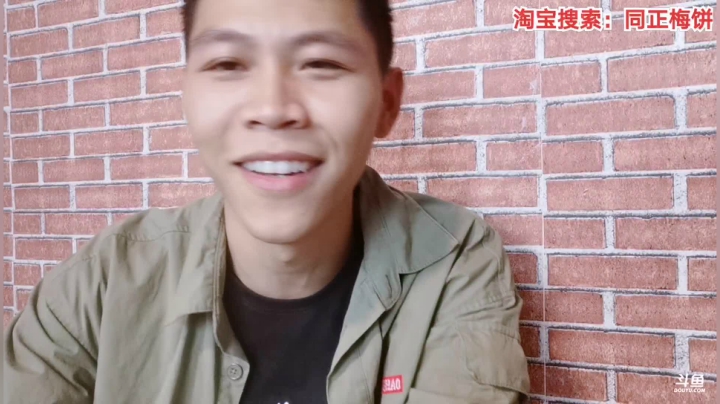 炒菜，晚一点点兄弟们 2020-08-23 02点场