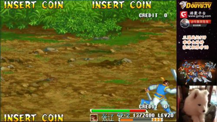 我在斗鱼看宋先生直播三国战纪