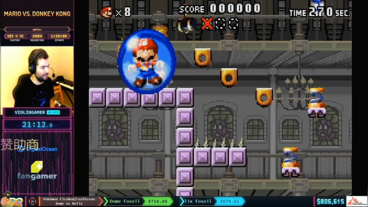SGDQ2020 Online D.6 2020-08-23 02点场