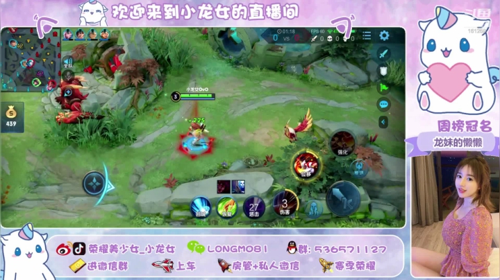 飞机上车疯狂上分鸭 ♥~ 2020-08-23 13点场