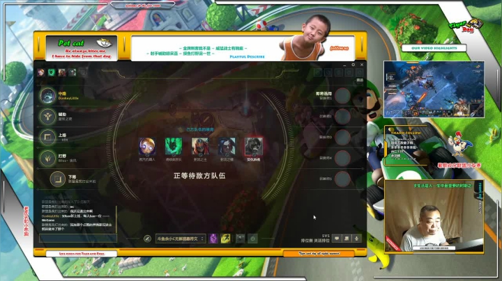 暑期欢乐联盟水友赛 2020-08-22 22点场
