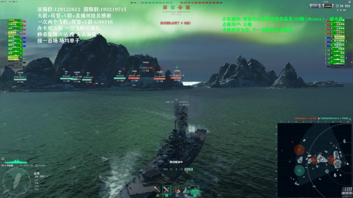 天涯 战舰世界 正常直播 明天休息 2020-08-18 21点场