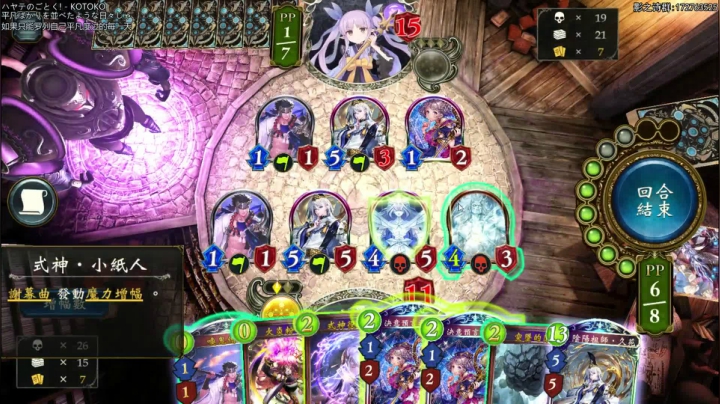 好好上分.826731 2020-08-22 19点场