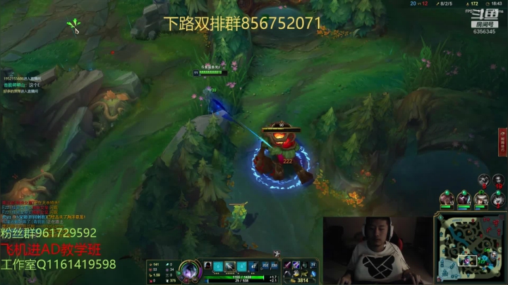 峡谷最强全能AD 2020-08-22 18点场