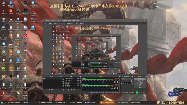 末日：技术主播不要GG 2020-08-17 19点场