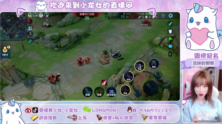 飞机上车疯狂上分鸭 ♥~ 2020-08-22 23点场