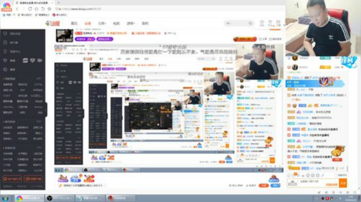 静思世语发布了一个斗鱼视频2020-08-23