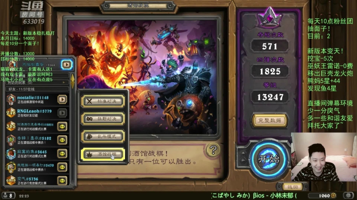 啦啦啦：来了！鸽了我的鸽！ 2020-08-22 21点场