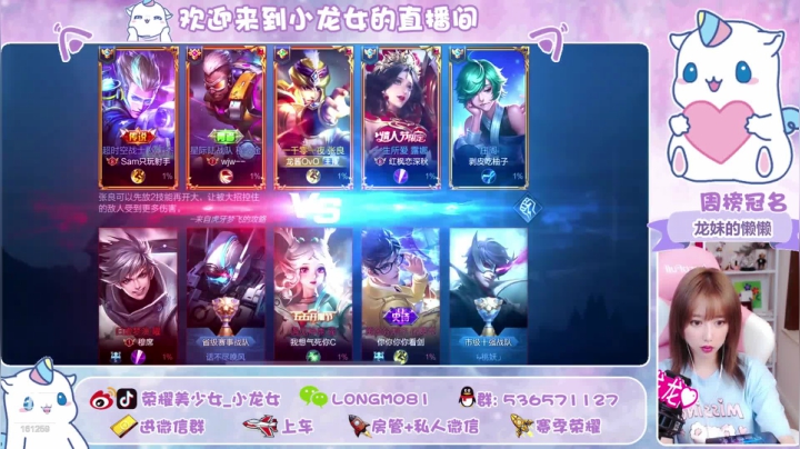 飞机上车疯狂上分鸭 ♥~ 2020-08-23 03点场