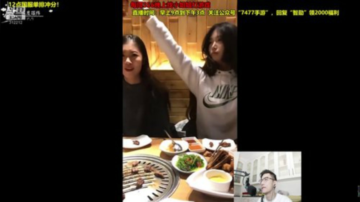 登哥后撤步三分发布了一个斗鱼视频2020-08-23