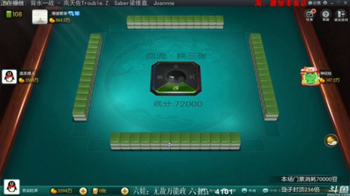 August丶21th发布了一个斗鱼视频2020-08-23