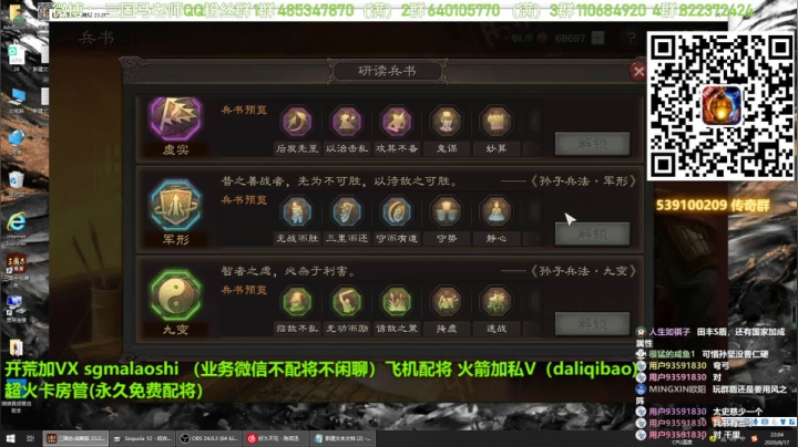 新人指导员 2020-08-17 21点场