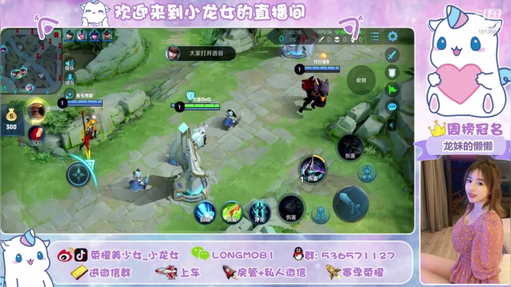 飞机上车疯狂上分鸭 ♥~ 2020-08-23 14点场