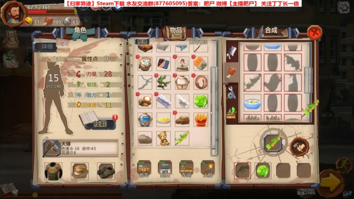 【旋风小推车】不通关不下播啊！ 2020-08-23 11点场