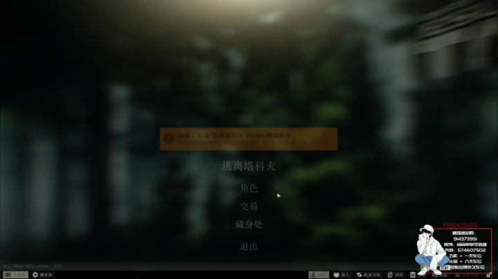 【简单】塔科夫身法男孩^.^ 2020-08-23 15点场