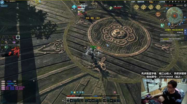 涛哥哥生日快乐奥 2020-08-22 22点场