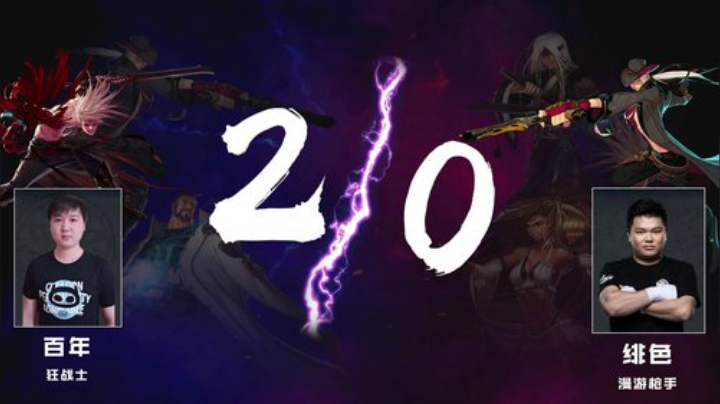 PGL斗鱼DNF中韩挑战赛PVP8月22日百年VS绯色