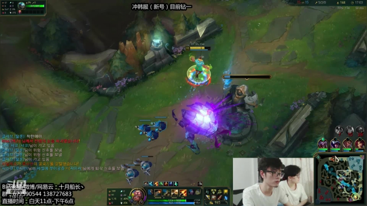 韩服冲王者！！最近很猛 2020-08-23 15点场