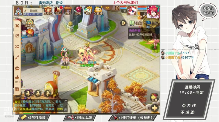 梦幻无间道，跑得快，耐久在~ 2020-08-22 13点场