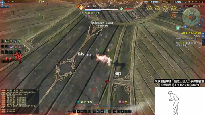 涛哥哥生日快乐奥 2020-08-22 04点场