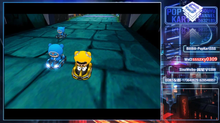 SSS:晚上好 2020-08-23 20点场