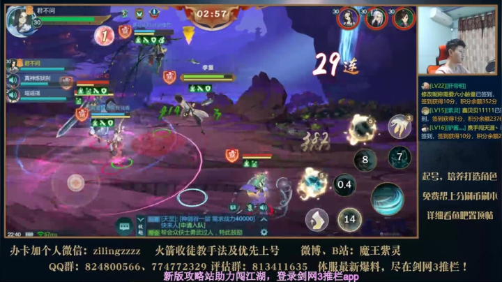 大师赛冲第一 2020-08-22 22点场