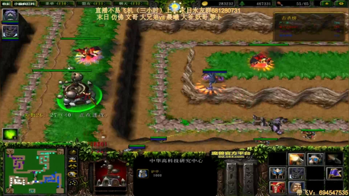 末日：技术主播不要GG 2020-08-19 23点场