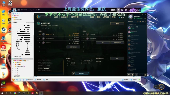 留住幸运 6515595 2020-08-22 19点场