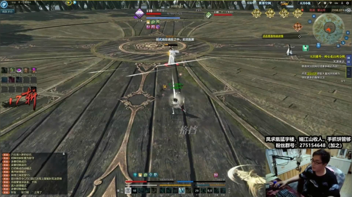 涛哥哥生日快乐奥 2020-08-23 00点场