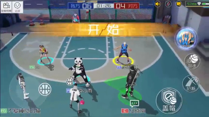 夜老师的游戏课堂 2020-08-22 21点场