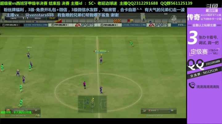 开卡看号练球享受boomboomboom 2020-08-22 19点场