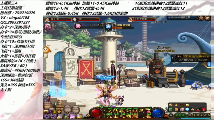 3A增幅王，红12太干单