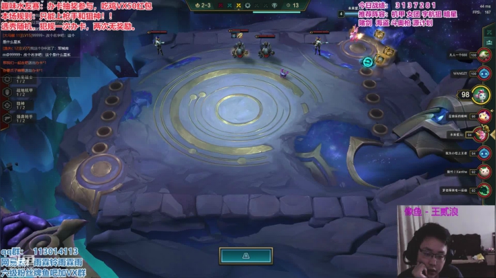 趣味红包水友赛！！ 2020-08-23 20点场