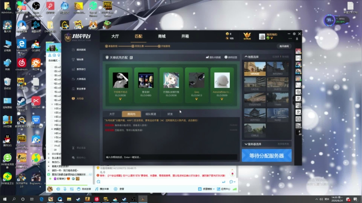 今天失眠了下午晚点来！ 2020-08-24 13点场