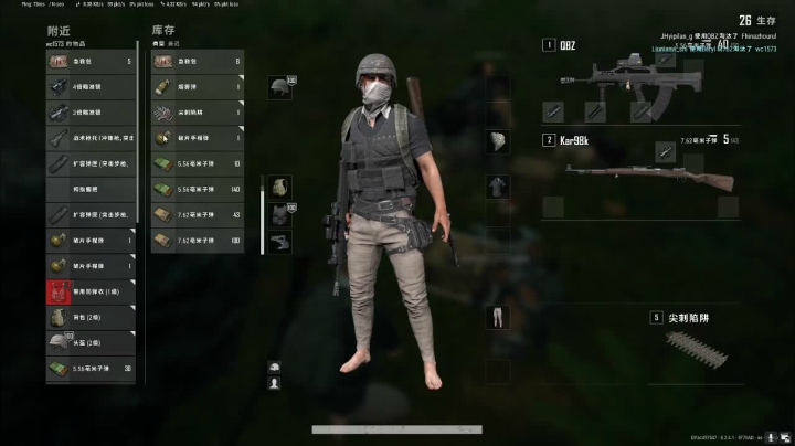 【啊城解说]玩新游戏 2020-08-23 20点场