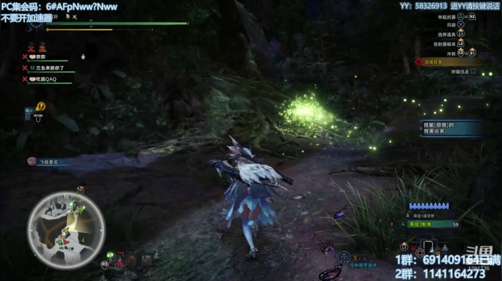 无偿带所有任务！解答冰原！欢迎萌新！ 2020-08-23 20点场