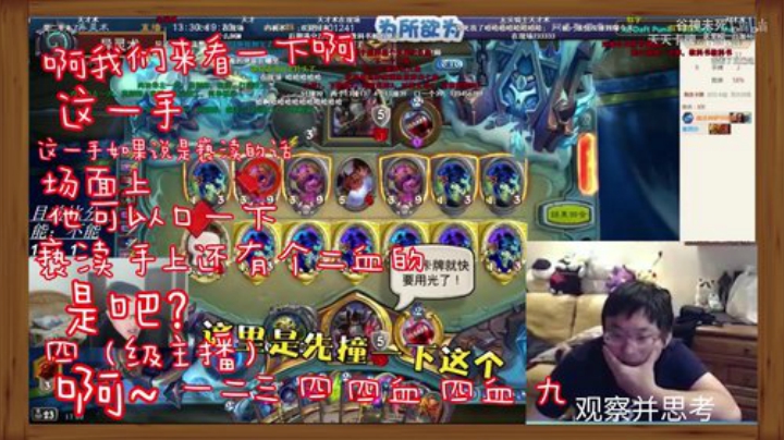 蕪所謂发布了一个斗鱼视频2020-08-24