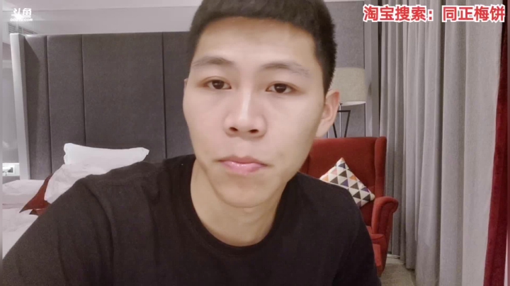 炒菜，晚一点点兄弟们 2020-08-24 04点场