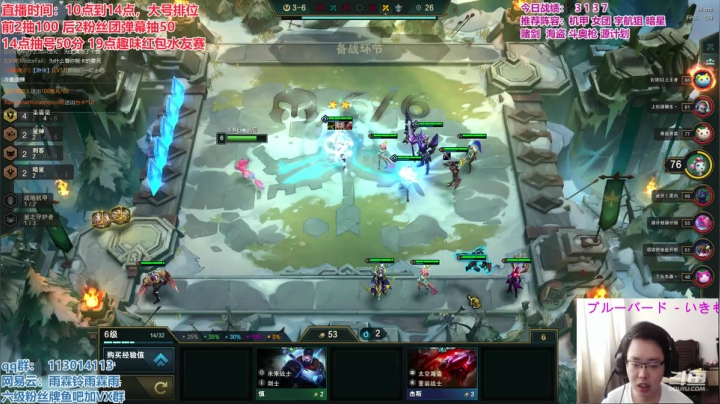 王者排位细节教学！！ 2020-08-23 11点场