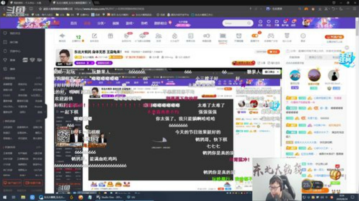 鹌鹑哥大短裤发布了一个斗鱼视频2020-08-24